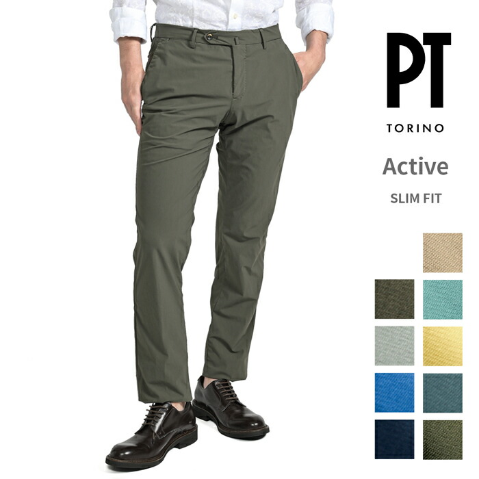 PT TORINOスラックス PT TORINO Gentleman Fit ウール 1プリーツスリムスラックス