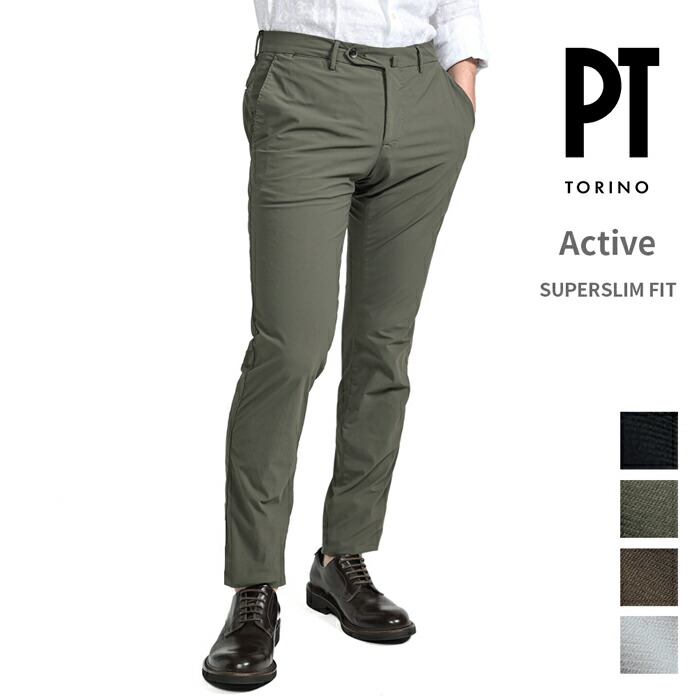楽天市場】【半額以下】 ピーティートリノ PT TORINO Active