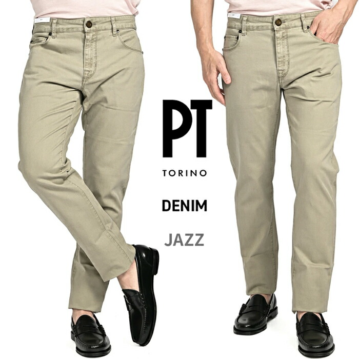 J6335 新品 J6335 新品 PT torino スキニーフィットストレッチ