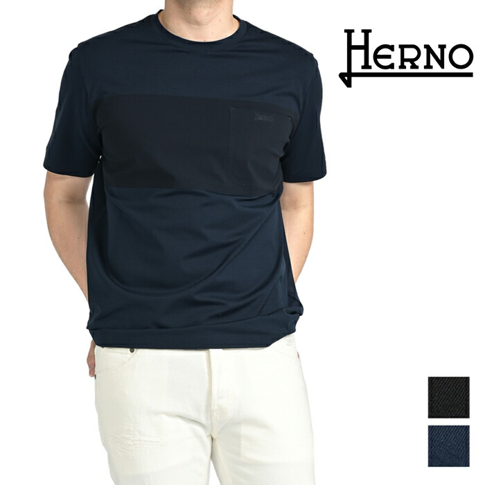 【楽天市場】【SUMMER SALE】 ヘルノ HERNO SUPERFINE COTTON STRETCH & LIGHT SCUBA T ...