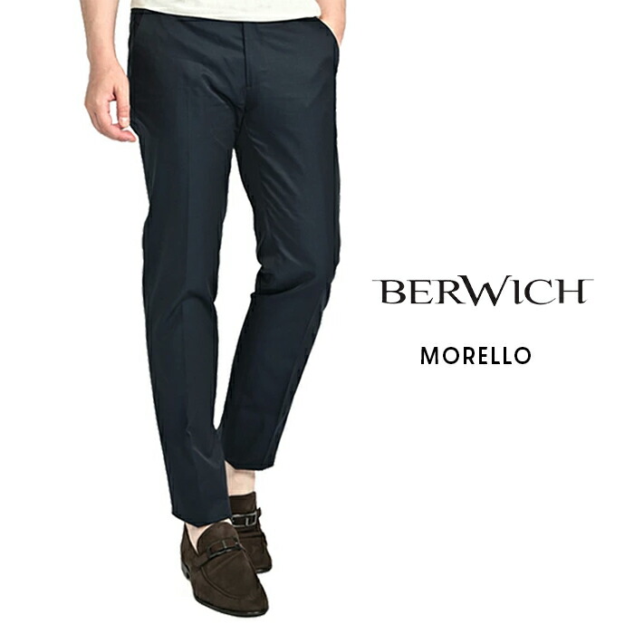 楽天市場】【半額以下】 ベルウィッチ BERWICH CHIAIA 1P キアイア