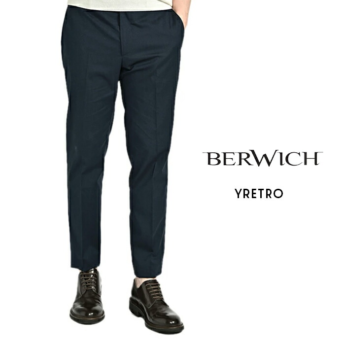 【SALE】【半額以下】 ベルウィッチ BERWICH YRETRO レトロ コットンスラックス ノータック パンツ 春夏 秋 3シーズン メンズ コットンストレッチ 織柄 ネイビー イタリア ブランド MADE IN ITALY 11,154円