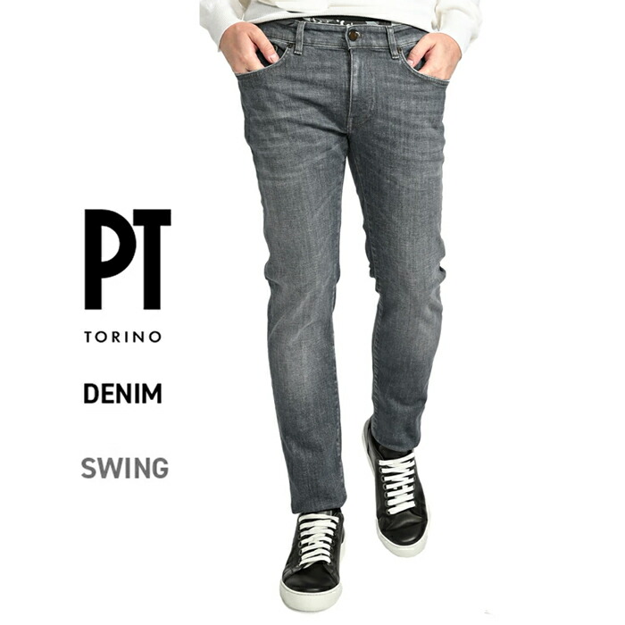 楽天市場】【スーパーSALE】【半額以下】 ピーティートリノ デニム PT