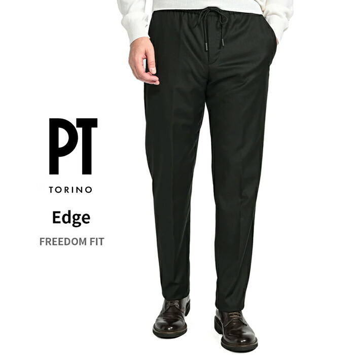 【新品未使用】PT TORINOアクティブ スラックス 楽天市場】【半額以下】 ピーティートリノ PT TORINO Active