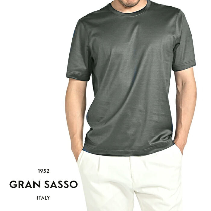 【SALE】【P20倍】 グランサッソ GRAN SASSO FILO SCOZIA Tシャツ コットンスムース カットソー 半袖 クルーネック 春夏 メンズ 極細番手糸 シルケット加工 コットン 100％ グレー イタリア ブランド MADE IN ITALY