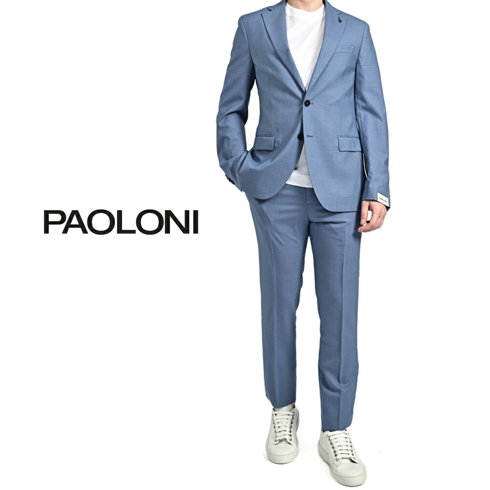 【SALE】【半額以下】 パオローニ PAOLONI ARCHIVIO テーラードスーツ 2Bシングル ジャケット ノータック スラックス 春夏 秋 3シーズン メンズ ウールストレッチ 千鳥格子 チェック ブルー イタリア ブランド ブートニエール 3611A727 |ガルダローバミラノ
