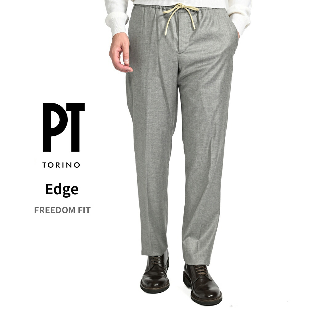 楽天市場】【SALE】 ピーティートリノ PT TORINO 【2025年 春夏新作