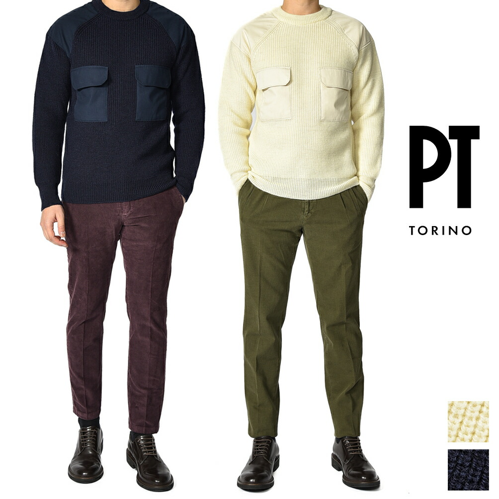 楽天市場】【スーパーSALE】 ピーティートリノ PT TORINO グランジ