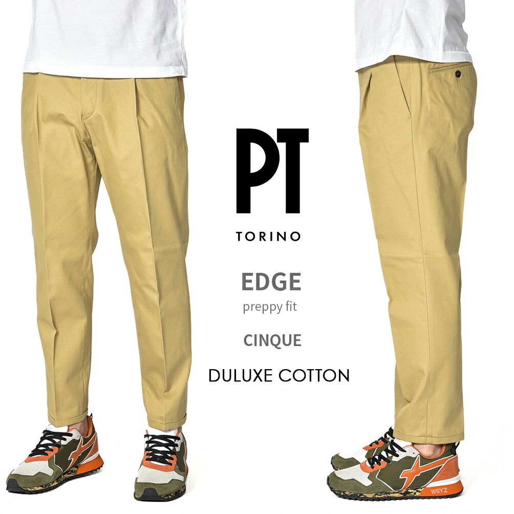 【楽天市場】【SALE】 ピーティートリノ PT TORINO EDGE エッジ CINQUE チンクエ PREPPY FIT プレッピー