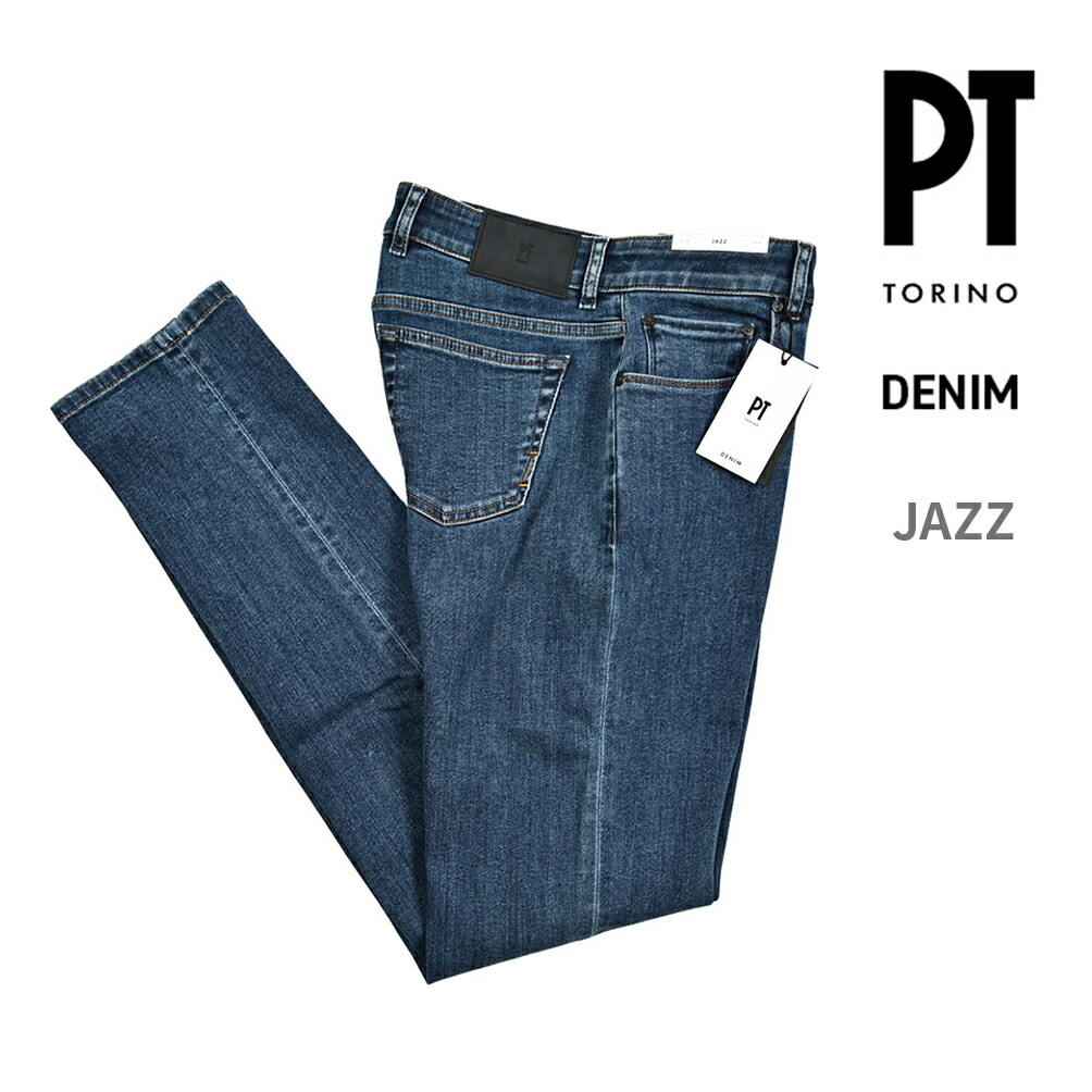 楽天市場】【半額以下】【60％OFF】 ピーティートリノ デニム PT