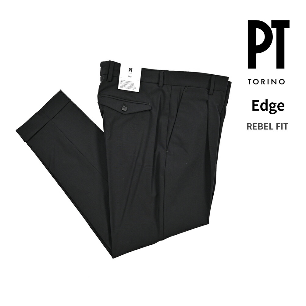 【SALE】【半額以下】 ピーティートリノ PT TORINO Edge エッジ REBEL FIT レヴェルフィット スラックス ワンタック 1プリーツ パンツ 春夏 メンズ ヴァージンウール ストレッチ ブラック イタリア ブランド PT01