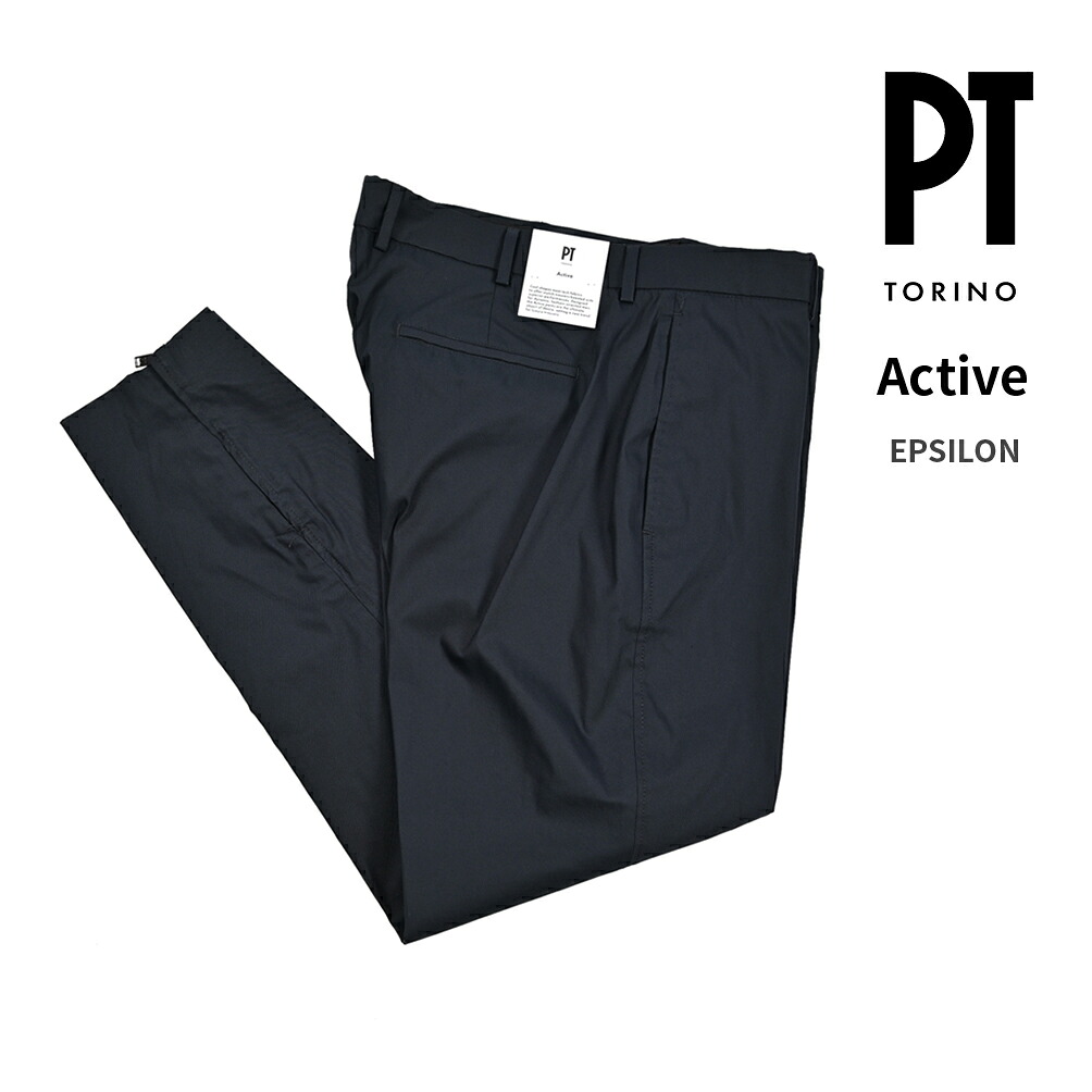 【SALE】【半額以下】 ピーティートリノ PT TORINO Active アクティブ EPSILON ZIP イプシロン ジップ スラックス ノータック パンツ 春夏 メンズ 高機能コットンストレッチ ネイビー イタリア ブランド PT01