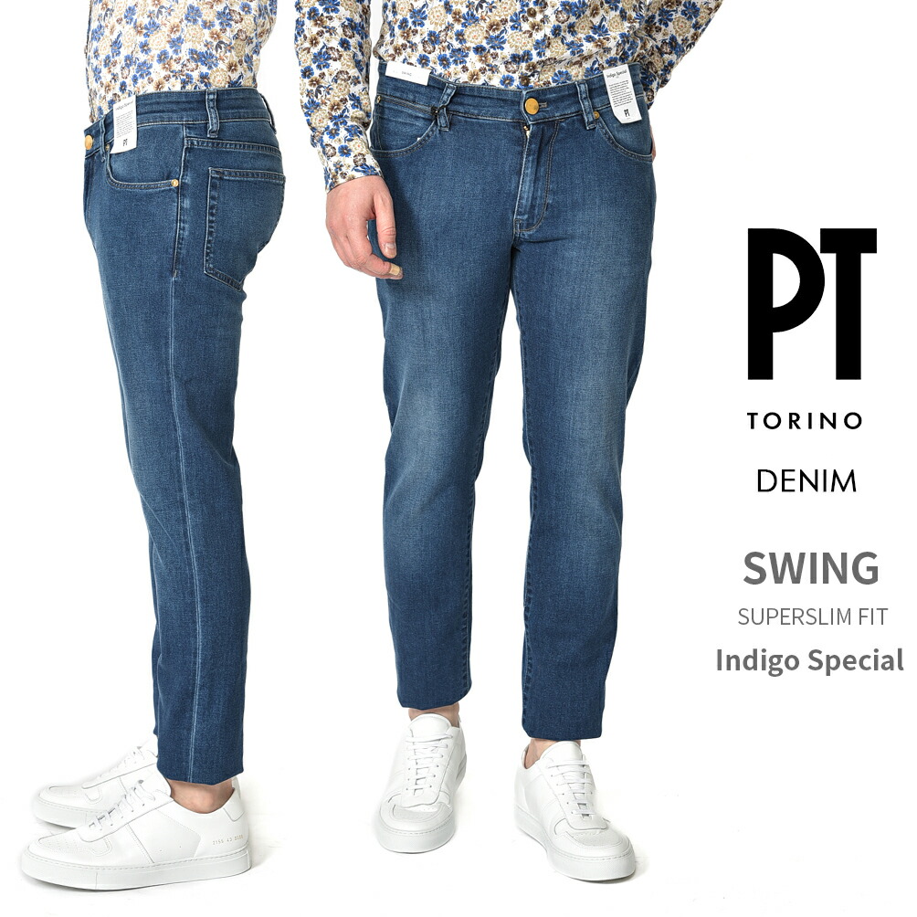 楽天市場】【サマーSALE】 ピーティートリノ デニム PT TORINO DENIM