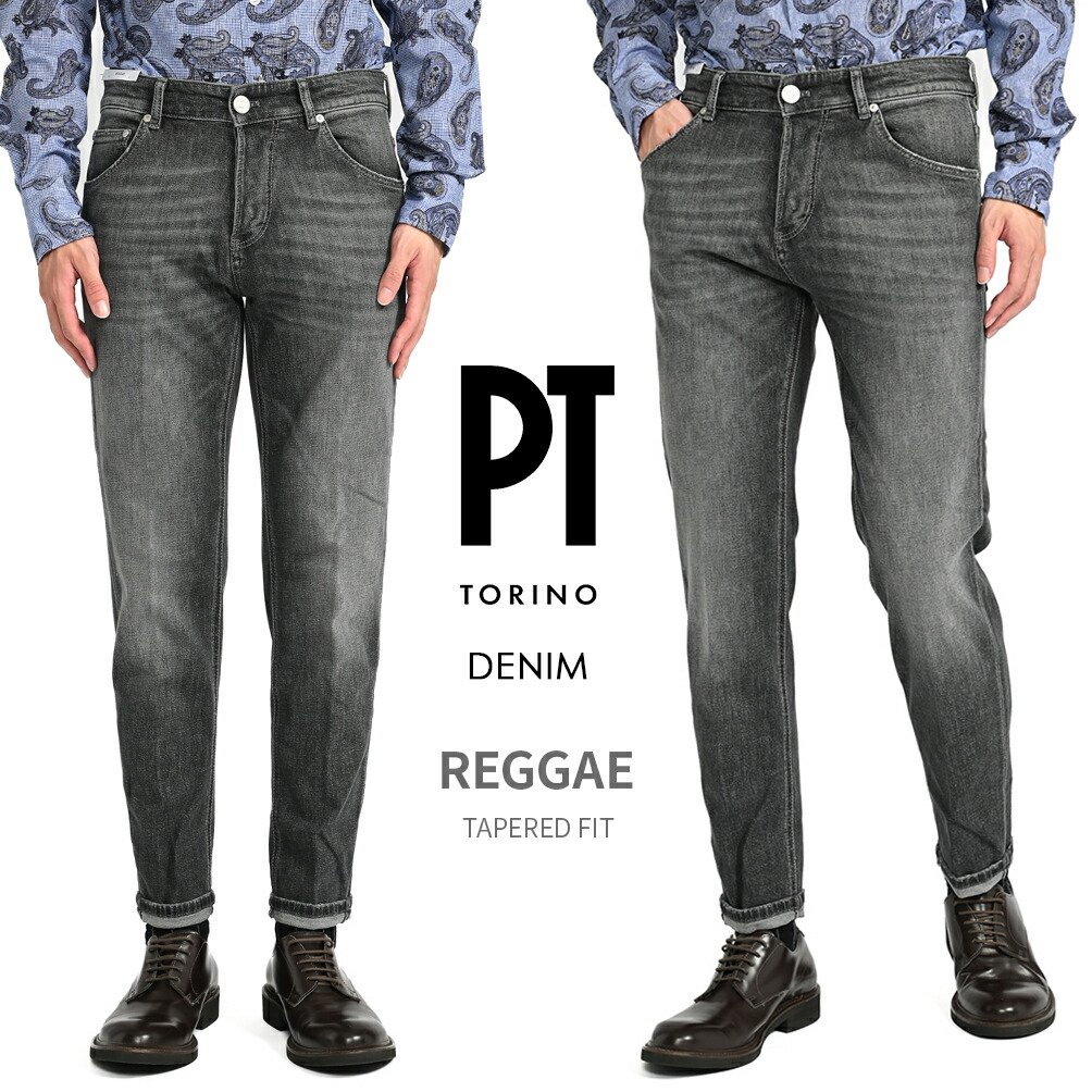 楽天市場】【SALE】 ピーティートリノ デニム PT TORINO DENIM REGGAE レゲエ TAPERED FIT デニム ジーンズ  ストレッチ パンツ メンズ ウォッシュド ブラック イタリア ブランド PT05 : ガルダローバミラノ