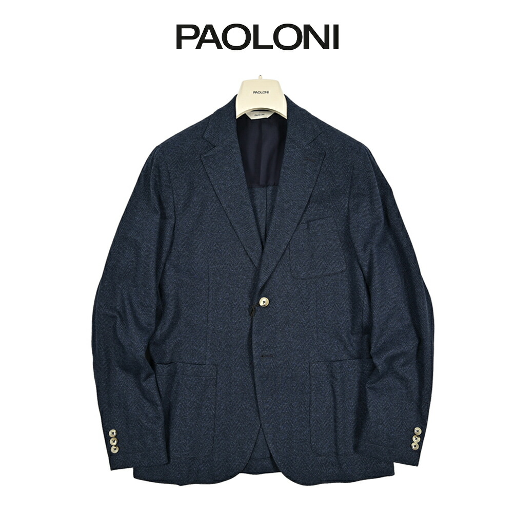 パオローニ　コート　イタリア製 PAOLONI (パオローニ) | イタリアブランド