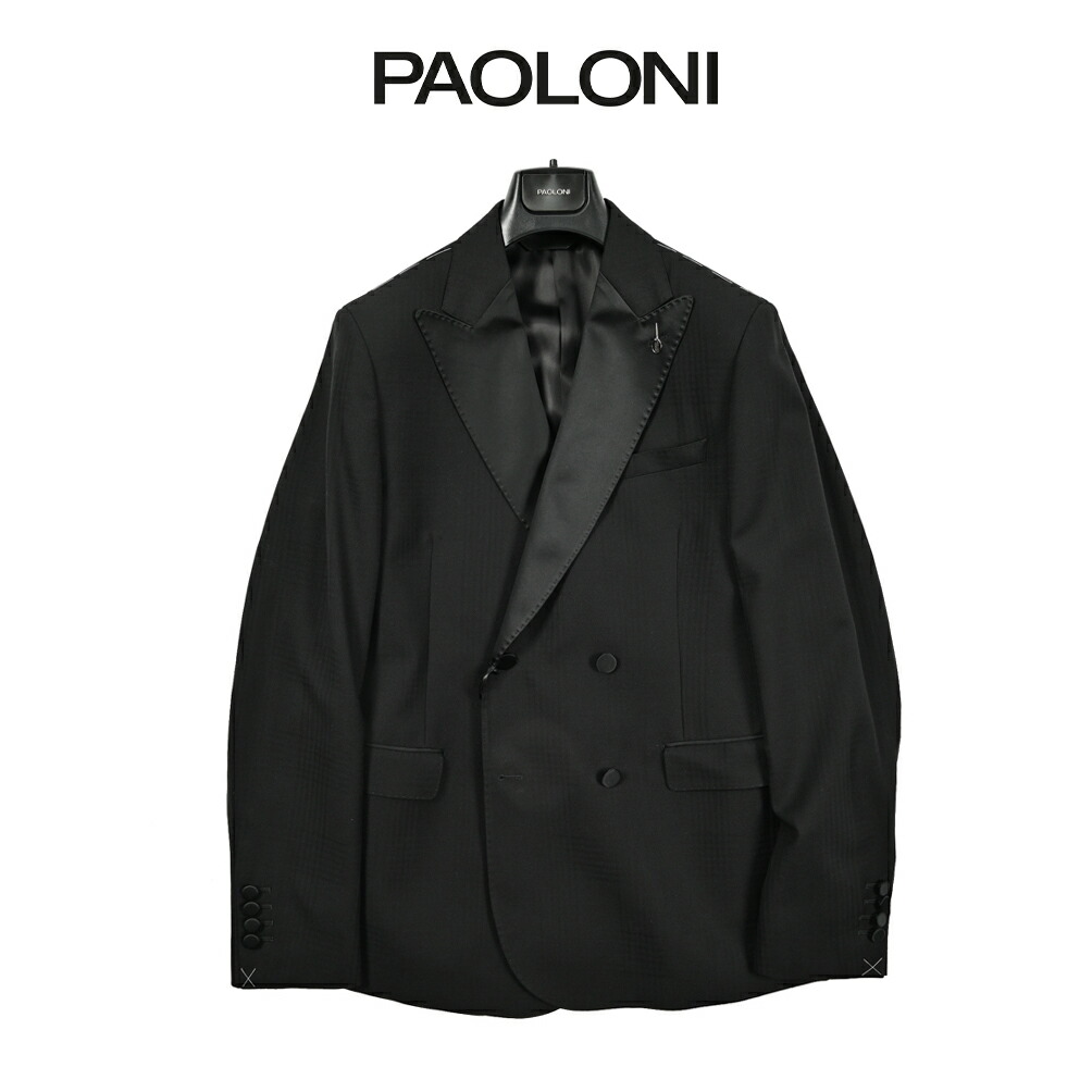 【SALE】【半額以下】 パオローニ PAOLONI タキシード ジャケット 4Bダブルブレスト ピークドラペル オールシーズン メンズ ヴァージンウール 100% ブラック シャドーグレンチェック イタリア ブランド ブートニエール 3610G498C