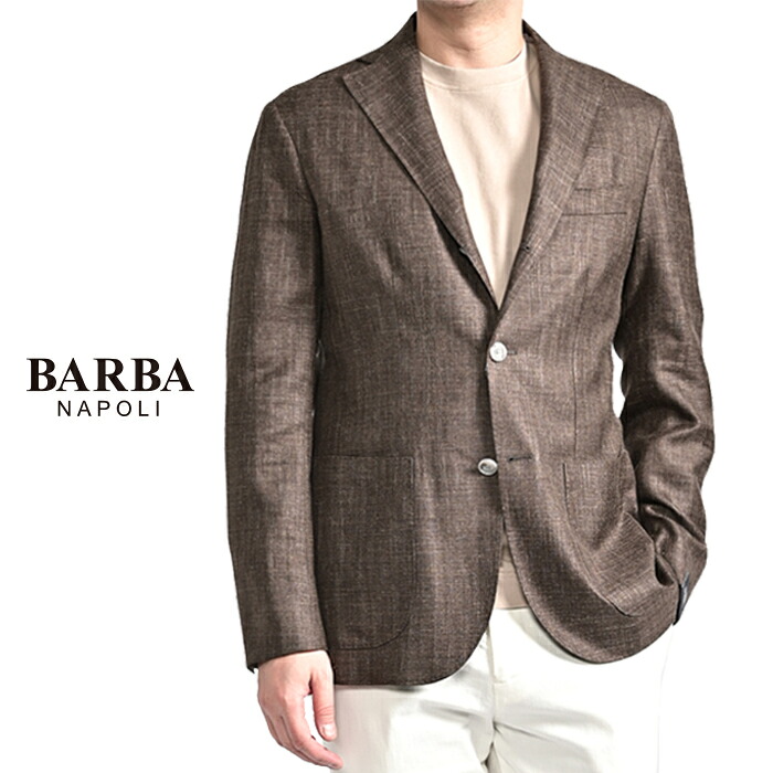 【SALE】 バルバ BARBA 【2026年 春夏新作】 JACKET JIMMY テーラードジャケット 段返り3Bシングル 春夏 メンズ リネン ヴァージンウール ブラウン イタリア ブランド MADE IN ITALY