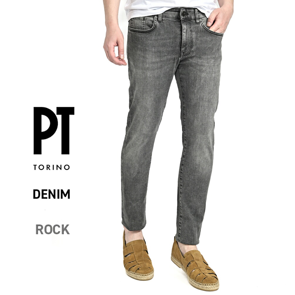【春夏先行セール】 ピーティートリノデニム PT TORINO DENIM ROCK ロック SKINNY FIT デニムジーンズ スーパーストレッチパンツ メンズ ウォッシュドブラック イタリア ブランド PT05 MADE IN ITALY
