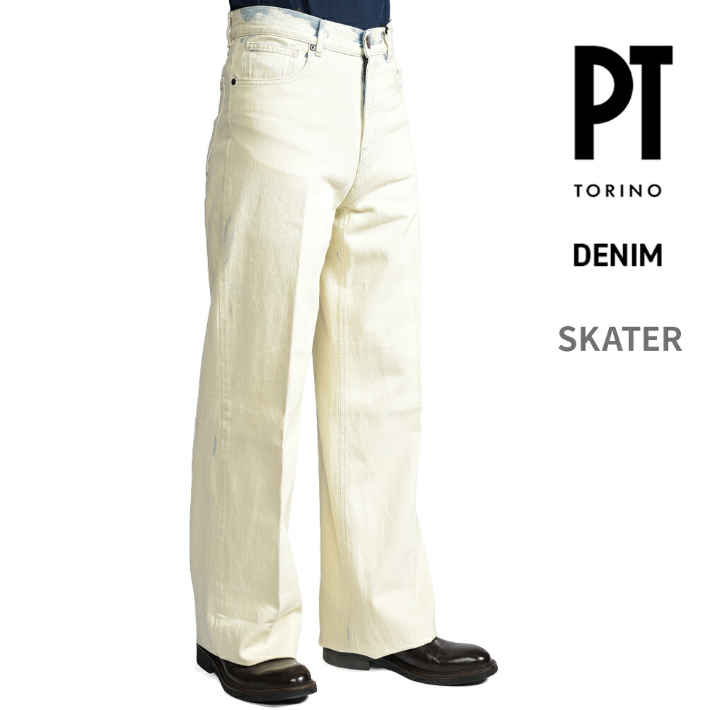 【SUMMER SALE】【半額以下】 ピーティートリノ デニム PT TORINO DENIM SKATER スケーター デニムジーンズ ペイント加工 ワイドシルエット 5ポケット パンツ メンズ コットン 100% オフホワイト イタリア ブランド PT05 ｜ガルダローバミラノ