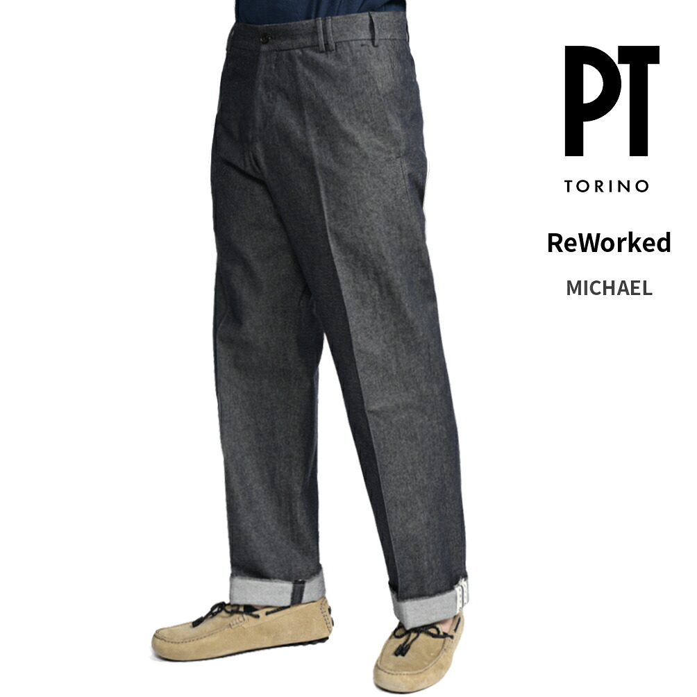 【SUMMER SALE】【P10倍】 ピーティートリノ PT TORINO REWORKED リワークド MICHAEL マイケル デニムスラックス デニスラ ノータック パンツ 春夏 秋 3シーズン メンズ コットン 100% ネイビー イタリア ブランド PT01 ｜ガルダローバミラノ