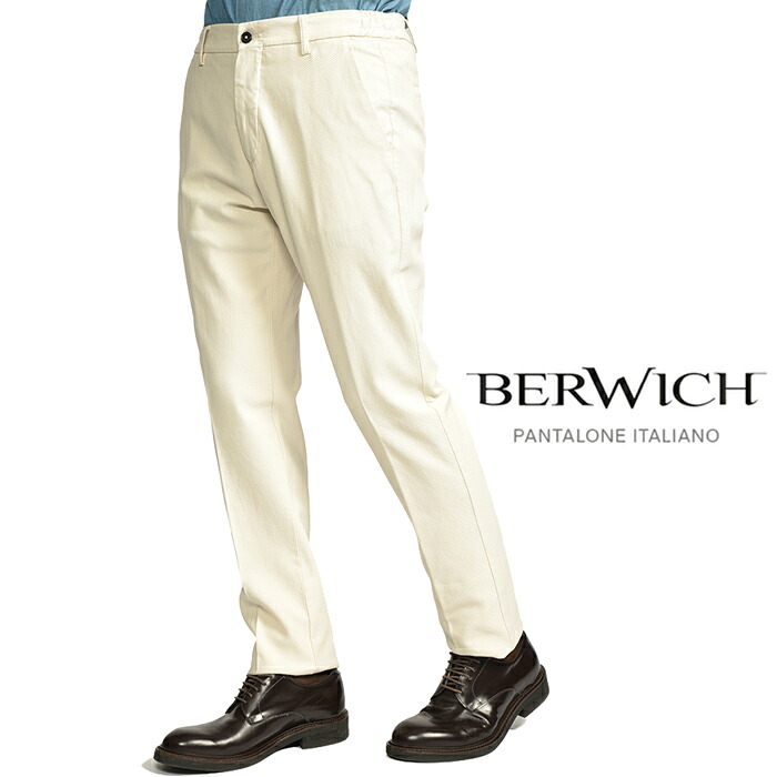 【SUMMER SALE】【半額以下】 ベルウィッチ BERWICH MORELLO ELAX-GD モレロ コットンスラックス ノータック チノ パンツ 春夏 メンズ コットン ストレッチ オフホワイト イタリア ブランド MADE IN ITALY ｜ガルダローバミラノ
