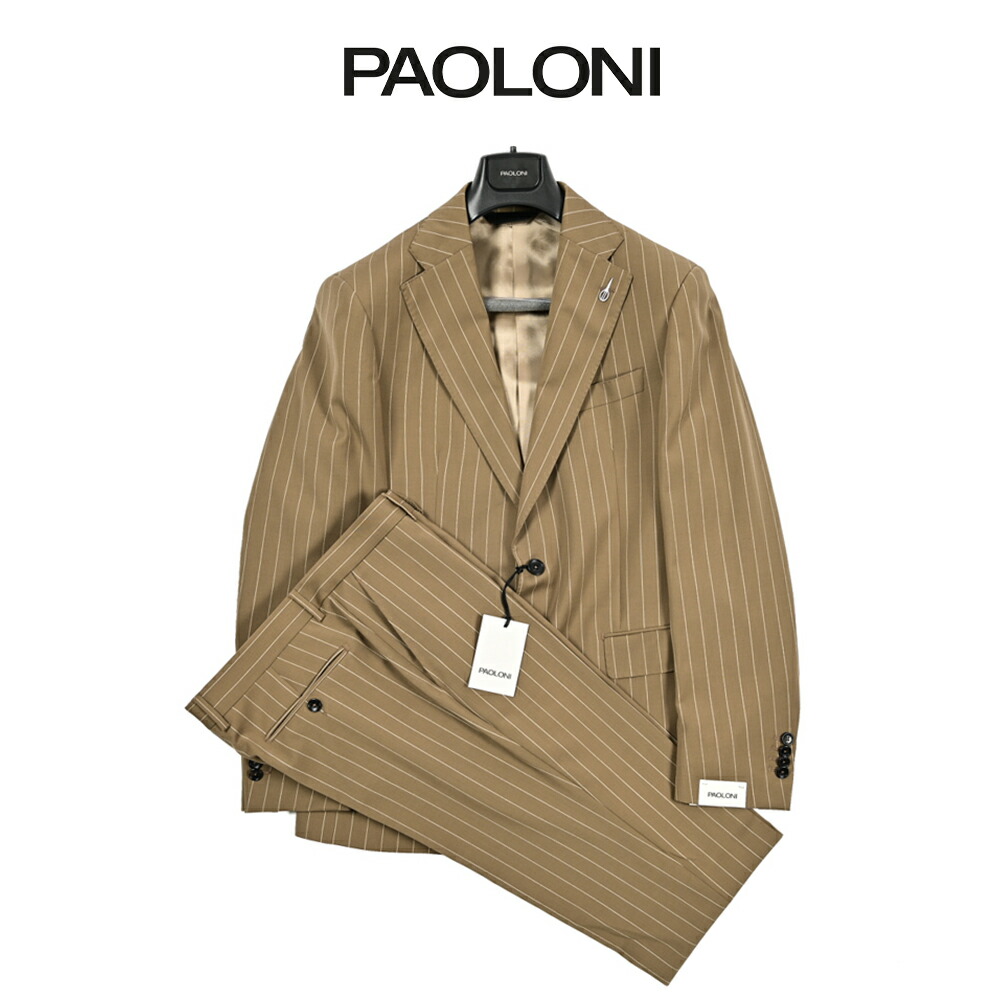 【美品】PAOLONI　パオローニ　ジャージージャケット　濃紺　52　茶色の罫線 楽天市場】パオローニ PAOLONI MANIFATTURA ジャージー ニット