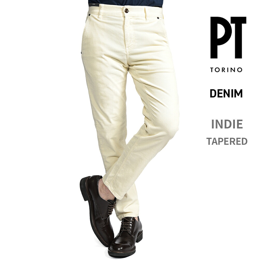 ピーティートリノ デニム PT TORINO DENIM INDIE インディー TAPERED テーパード 細畝コーデュロイ スラックス パンツ ノータック 秋冬 春 3シーズン メンズ コットンストレッチ オフホワイト MADE IN ITALY イタリア ブランド PT05 ｜ガルダローバミラノ