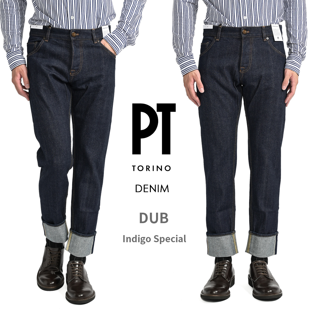 楽天市場】【SALE】 ピーティートリノ デニム PT TORINO DENIM 【23-24