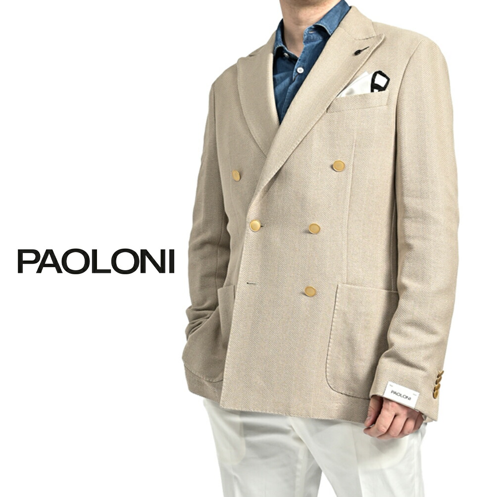 楽天市場】【新春初売り】【半額以下】 パオローニ PAOLONI