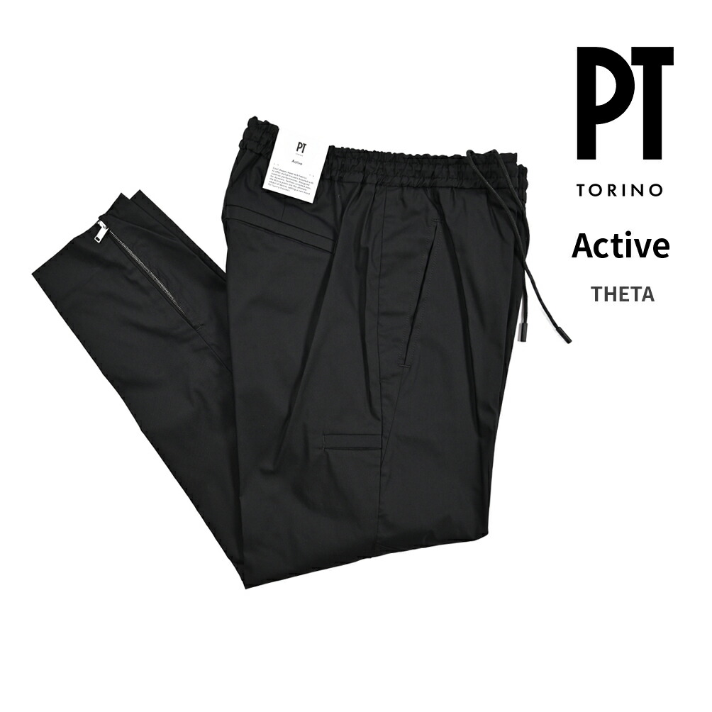 楽天市場】【半額以下】 ピーティートリノ PT TORINO Active