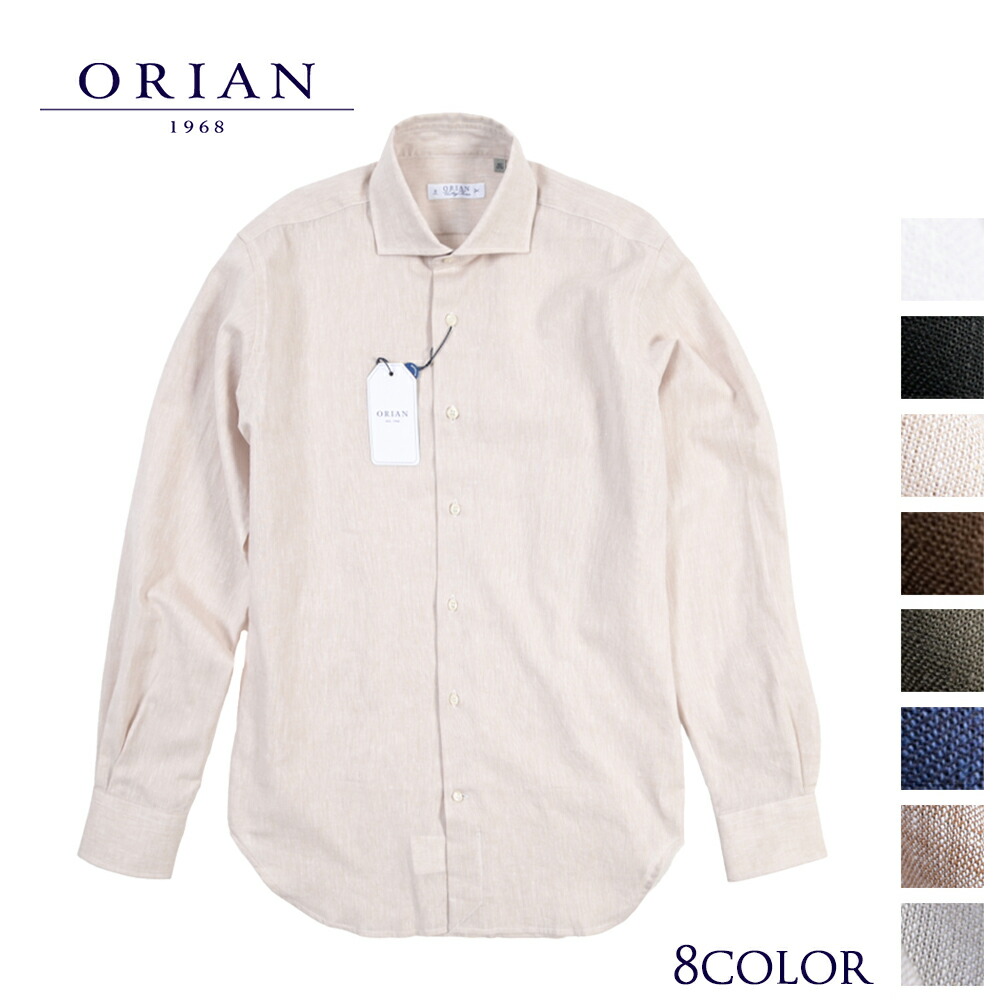 【SUMMER SALE】【28％OFF】 オリアン ORIAN 【2026年 春夏新作】 Vintage Classic ヴィンテージ クラシック 麻混ドレスシャツ ホリゾンタルカラー 長袖 メンズ リネン コットン 8色展開 イタリア ブランド ｜ガルダローバミラノ