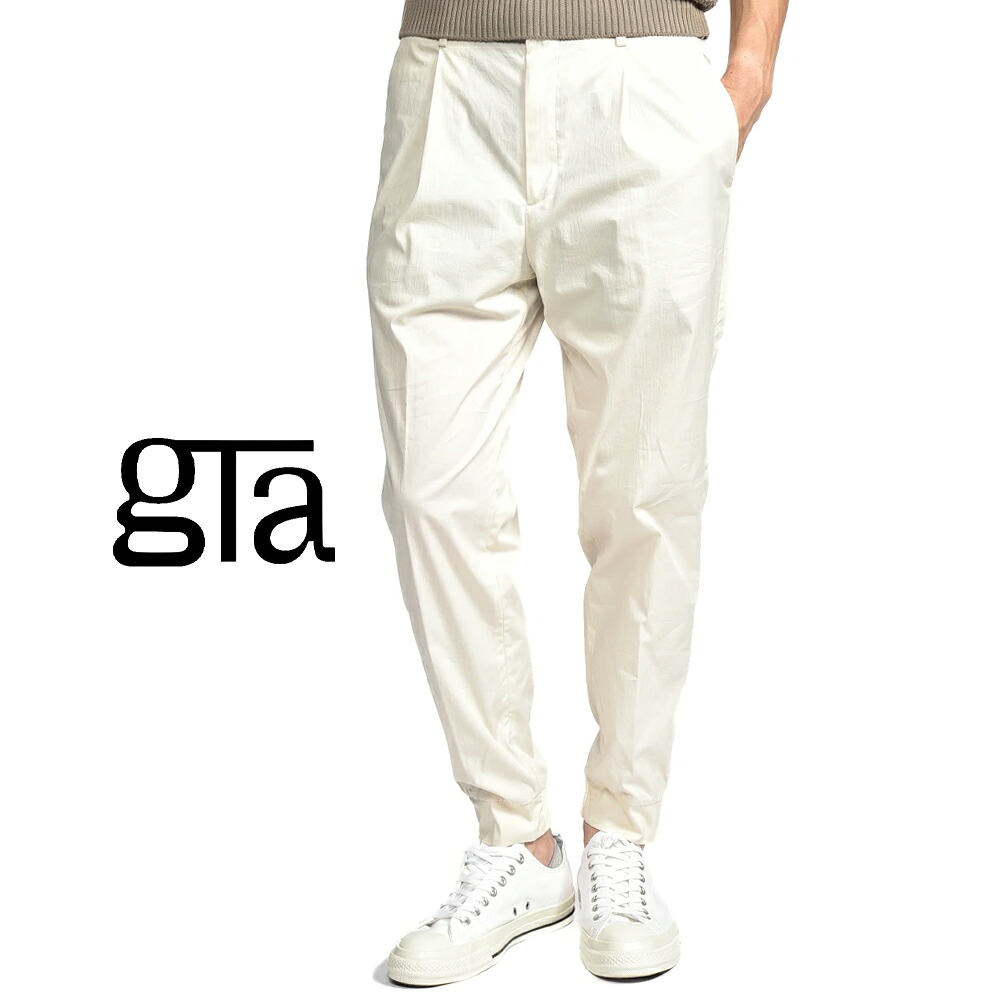 【SUMMER SALE】【40％OFF】 ジーティーアー GTA NIGEL ナイジェル コットンスラックス ワンタック イージーパンツ 春夏 メンズ WAIST COMFORT BAND コットン ナイロン ストレッチ オフホワイト イタリア ブランド ｜ガルダローバミラノ