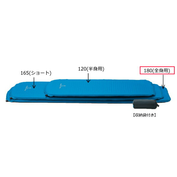 超歓迎 イスカ 35 ピークライトマットレス180 全身用 史上最も激安 Rossicadeiras Com Br