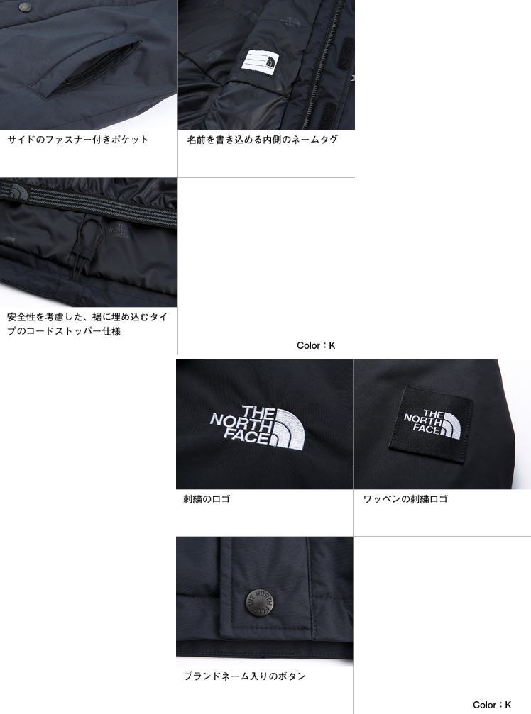 ノースフェイスNSJ61903ウィンターコーチジャケット