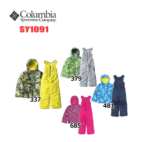 Columbia/コロンビア　Buga Set（バガセット）/SC1091・SY1091【スノースーツ】【上下セット】【100cm・110cm・120cm】