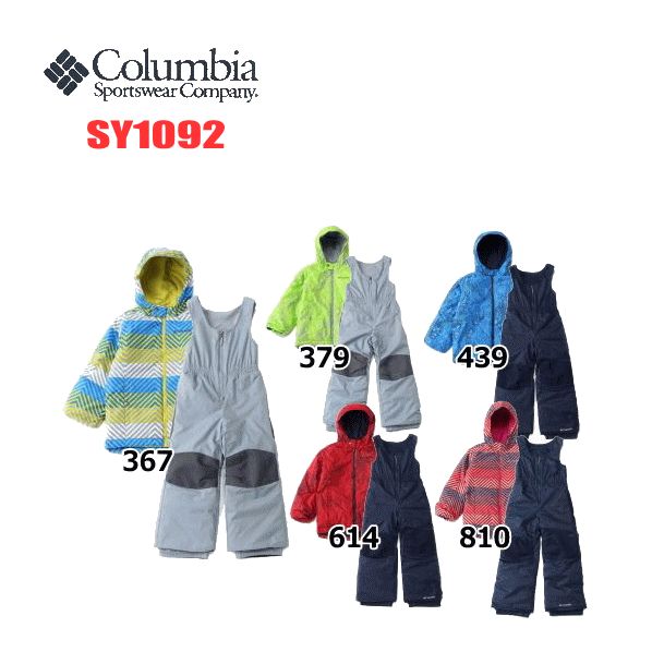 Columbia/コロンビア　Frosty Slope Set（フロスティスロープセット）/SY1092【スノースーツ】【上下セット】【110cm・120cm】