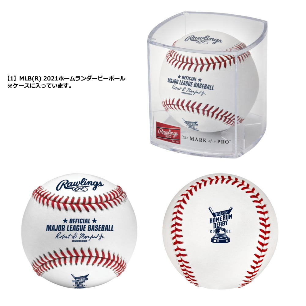 楽天市場 ローリングス Romlbhr21 3558ohtani Mlb R 21ホームランダービーボール 大谷翔平選手オールスター出場記念ボール 2点セット 新雪荘