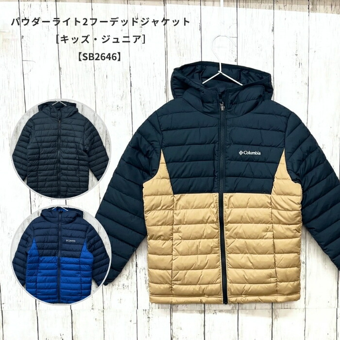 楽天市場】コロンビア アウター ジャケット キッズ Columbia Take a