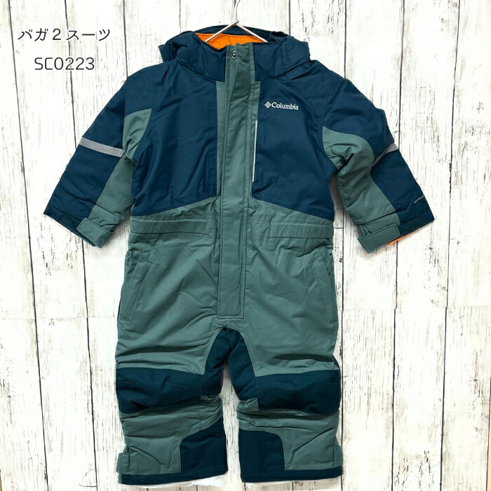 楽天市場】コロンビア キッズ スノースーツ ビブパンツ バガ II スーツ