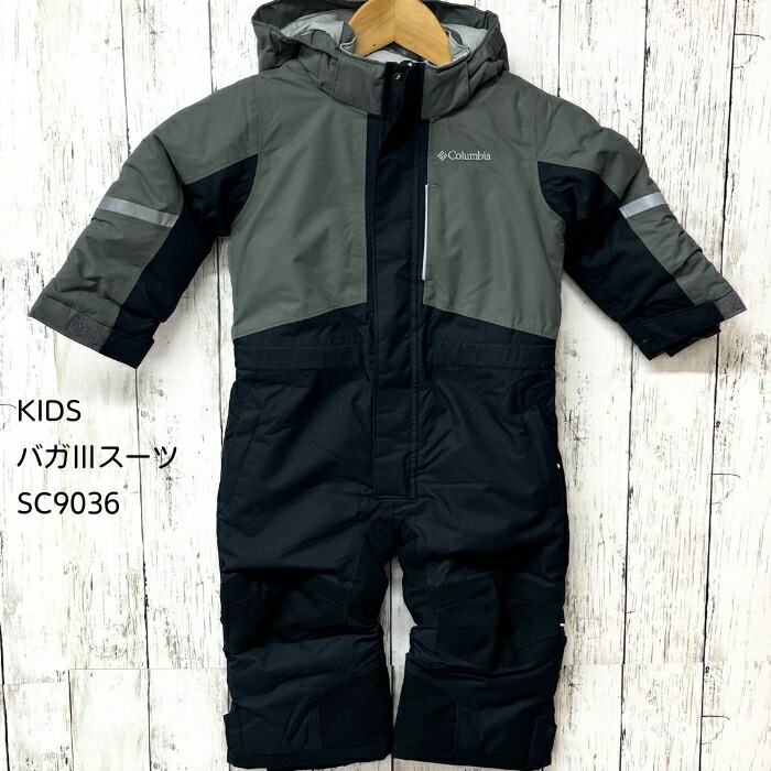 楽天市場】コロンビア バガIIIスーツ 幼児 キッズ 子供 トドラー