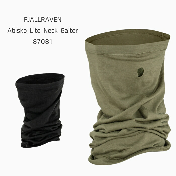 楽天市場】・FJALLRAVEN｜Abisko Lite Neck Gaiter/ フェールラーベン
