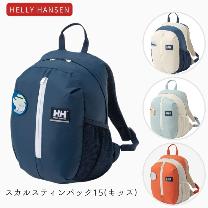 【新品】HELLYHANSEN Kid’s SKARSTIND PACK 15 Helly Hansen K Skarstind Pack 15 Kids Backpack, Ivory, One