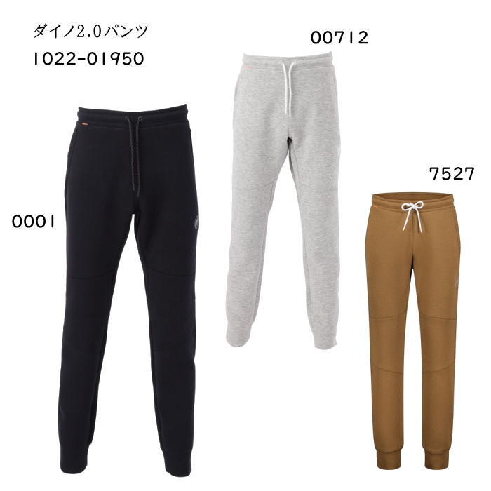 楽天市場】【30%OFF!!】マムート 1022-02410 グラビティ