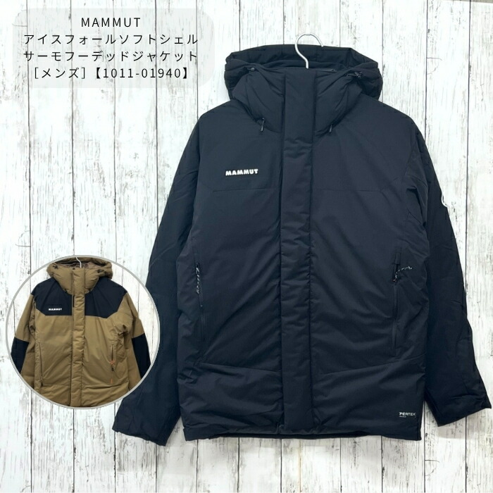 MAMMUT マムート ジャケット メンズ ソルトシェル 楽天市場】マムート メンズ アイスフォール ソフトシェル サーモ