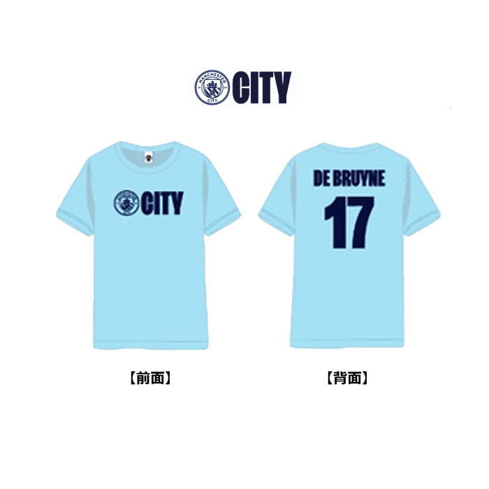 楽天市場】マンチェスター・シティ MC53647 プレイヤーズTシャツ［#17
