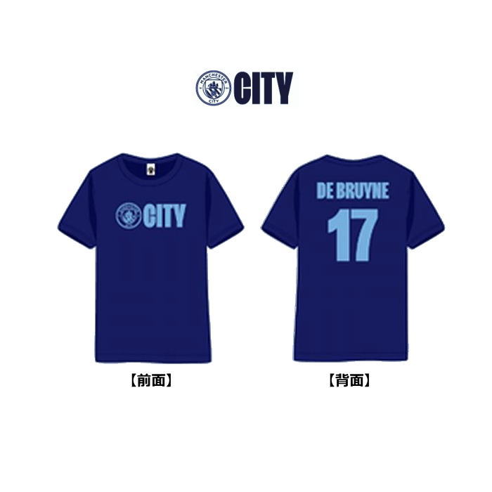 楽天市場】マンチェスター・シティ ジュニア プレイヤーズ Tシャツ #17