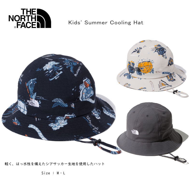 アウトドアウェア ザ・ノース・フェイス 23春夏 Kid’s SUMMER COOLING HAT(サマー クーリング ハット)キッズ KL TNFキャンプオフホワイト(TW)