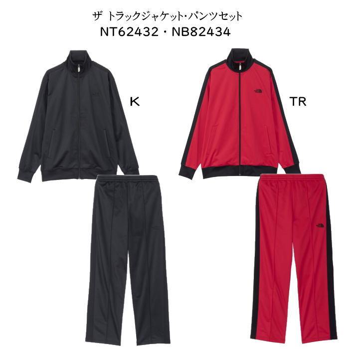 ザ・ノース・フェイス　NT62432・NB82434　ザ トラックジャケット・パンツセット［メンズ］［ジャージ上下セット］ 【無料ラッピング対応】