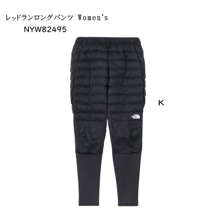 ザ・ノース・フェイス　NYW82495　レッドランロングパンツ［レディース］［アウター］［ランニング］2024秋冬｜新雪荘
