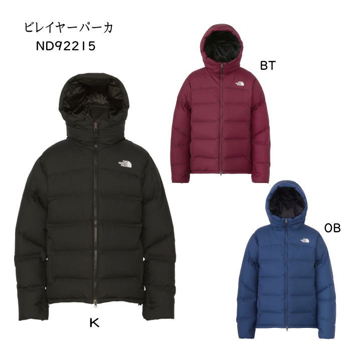 楽天市場】【THE NORTH FACE ノースフェイス】Belayer Parka